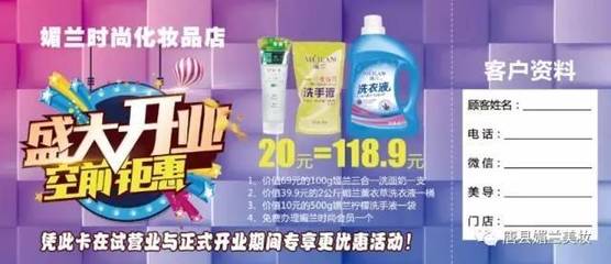 會員日超值搶購 護(hù)發(fā)素免費(fèi)送，日用品抄底價！